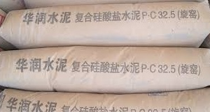BS硅酸鹽水泥一噸 - （10噸起）